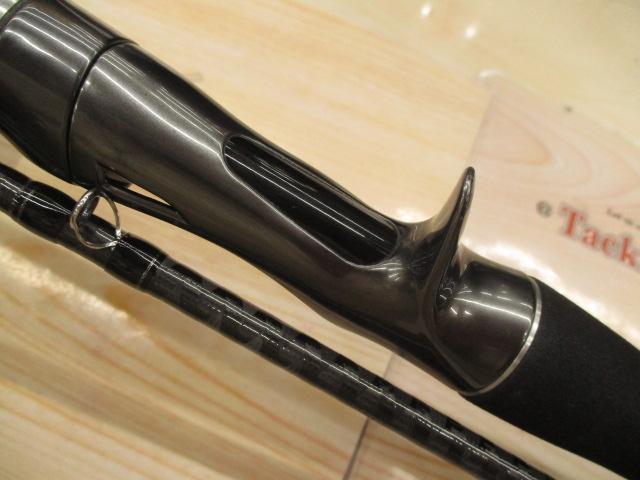 ハードロッカー B76H