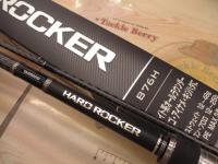 ハードロッカー B76H
