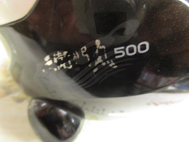 伝衛門丸LT500｜＠ベリーネット 日本最大新品中古釣具WEBショップ