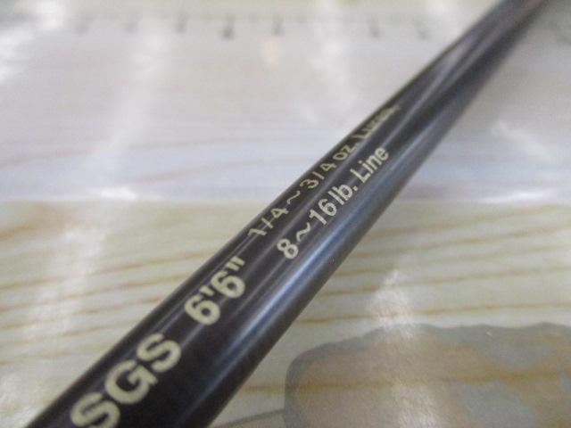 テムジン TMJC-66MH SGS