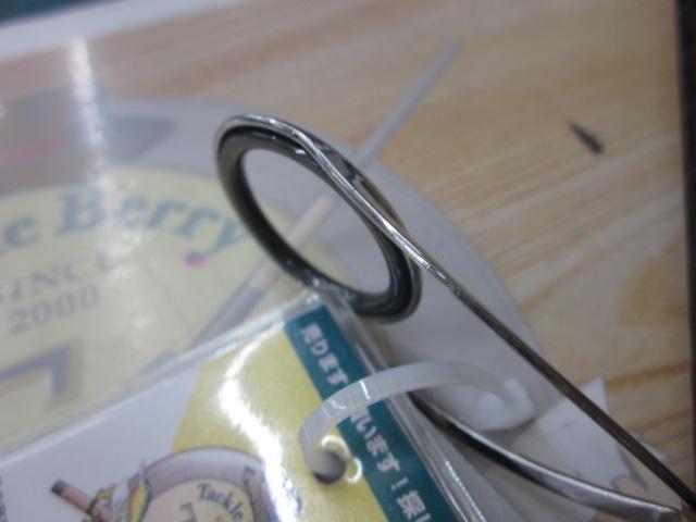 ディアルーナ S900L