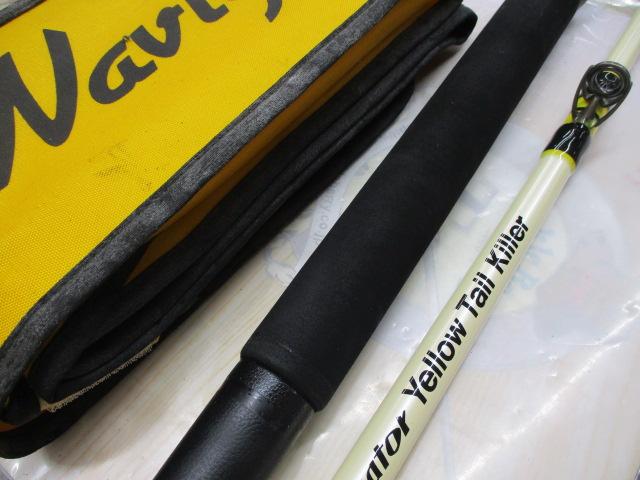 ナビゲーターイエローテールキラー250020lb(アマノ釣具)