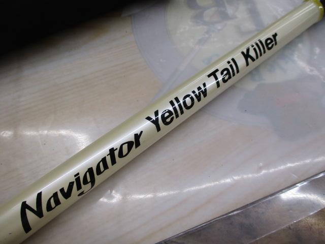 ナビゲーターイエローテールキラー250020lb(アマノ釣具)