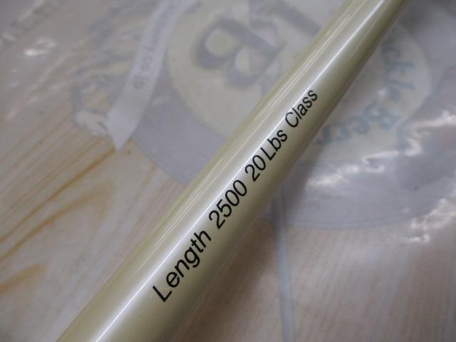 ナビゲーターイエローテールキラー250020lb(アマノ釣具)