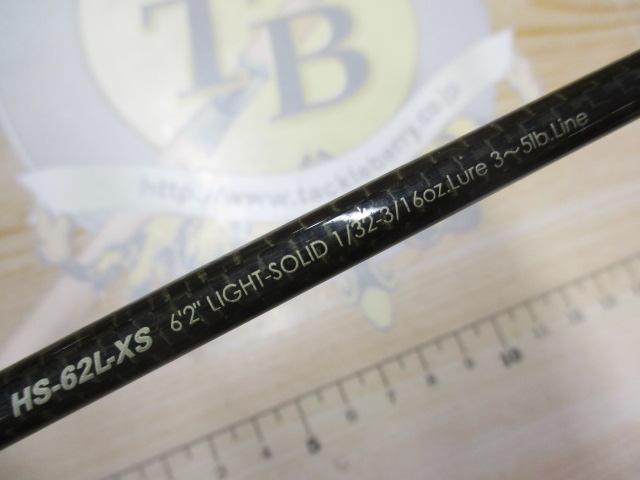 ポイズンヘリテージ HS-62L-XS