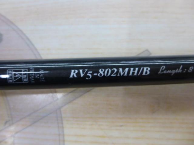 ロックライバー5G 802MH/B メジャークラフト ロックライバー 5G RV5-802MH/B (ロッド・釣竿