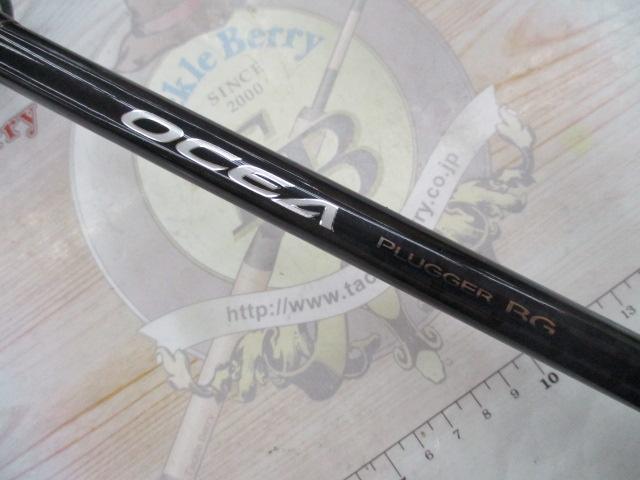 オシアプラッガーBG S79MH