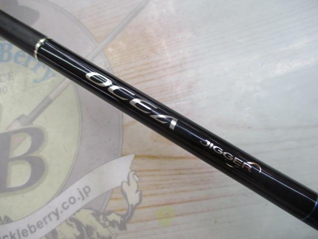 オシアジガーインフィニティ B803