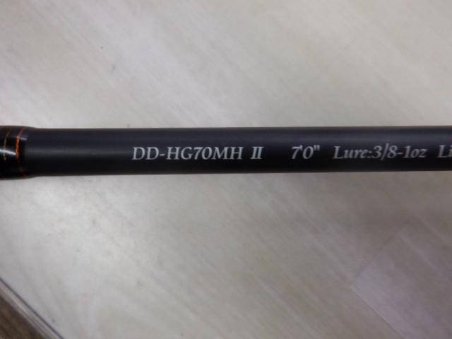 ヘルズゲートDD-HG70MHⅡ