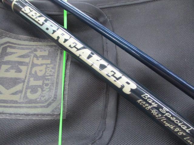シーブレイカーKCSB962