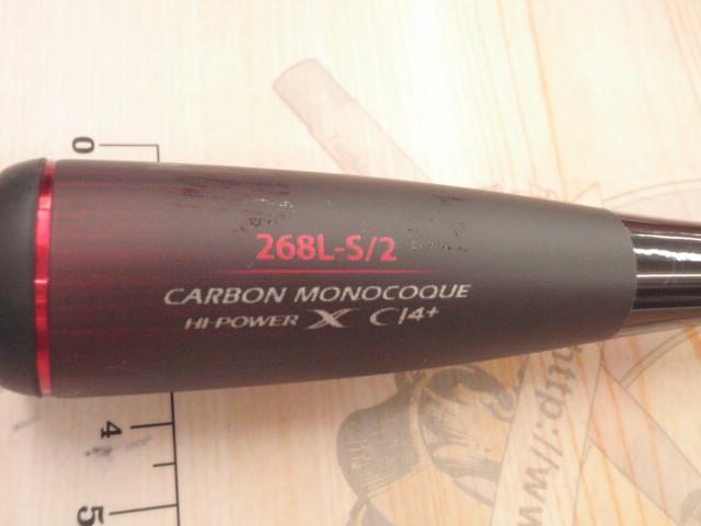 20ゾディアス 268L-S/2｜＠ベリーネット 日本最大新品中古釣具