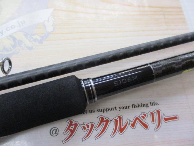 シマノ　エンカウンター 106m 中古 シマノ シマノ エンカウンター S106M （中古） : パゴスネット