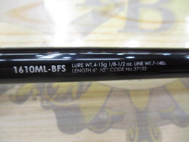 シマノ(SHIMANO) ポイズングロリアス 1610ML-BFS 371331｜アウトドア用品・釣り具通販はナチュラム