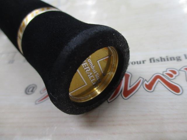 ヘラクレス HCSC-67MH