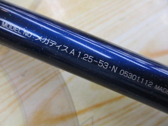 メガディス AGS 1.25-53・N｜＠ベリーネット 日本最大新品中古