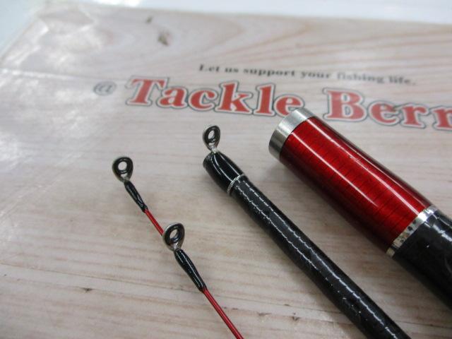 黒鯛師 THE戦竿ヘチ 285