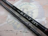 黒鯛師 THE戦竿ヘチ 285｜＠ベリーネット 日本最大新品中古釣具