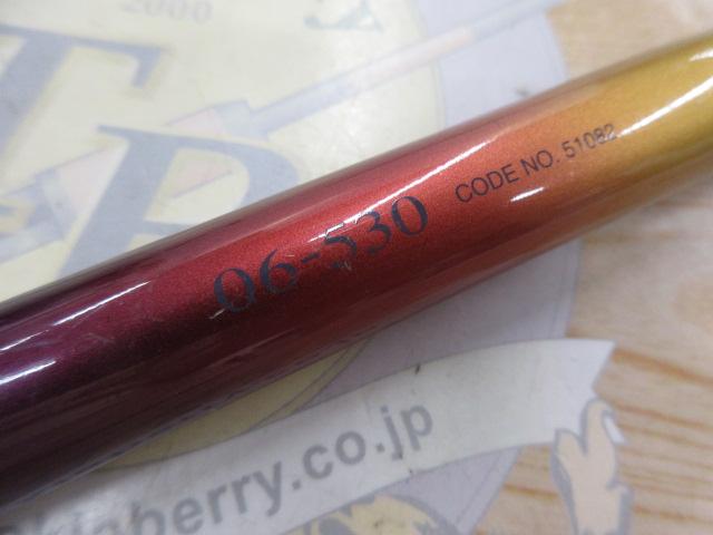 IHエアノススーパー磯 06-530