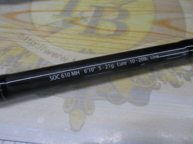 スタンドアウト SOC610MH