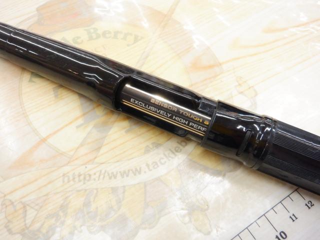 HZIL瀬戸内メバルT 400I