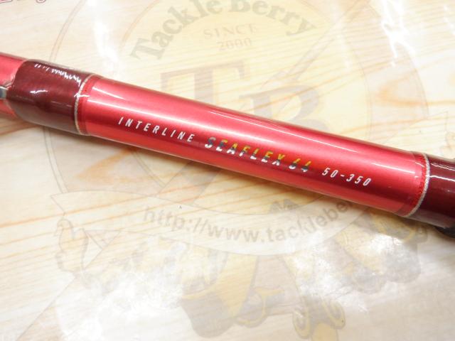 ILシーフレックス64 50-350