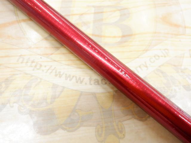 ILシーフレックス64 50-350