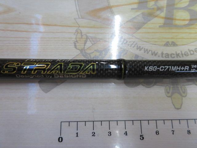 ストラーダ KSG-C71MH+R
