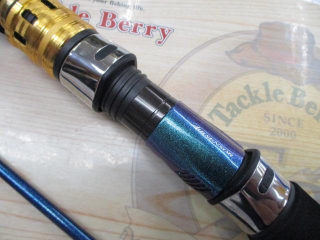 ゴウイン 落とし込み S-215・R