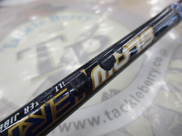 ポセイドン PSLJ603-6 スロージャーカー(ブラックフード)