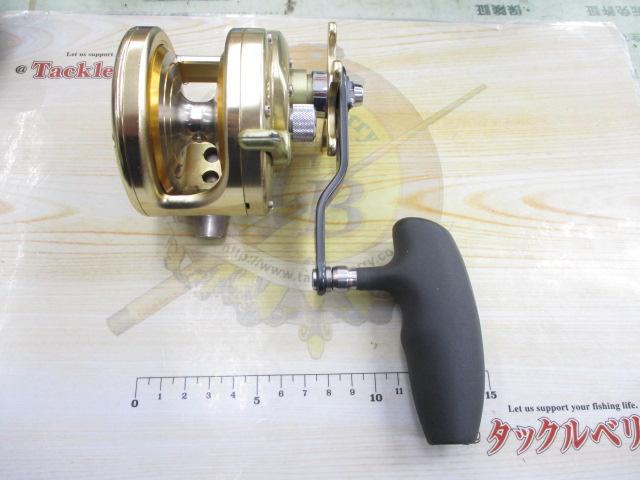 03オシアジガーNR 1500