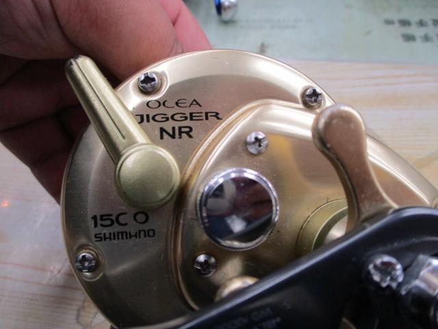 03オシアジガーNR 1500