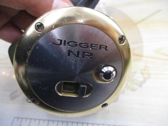 03オシアジガーNR 1500