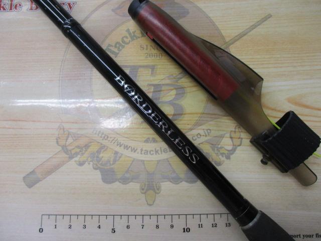 ボーダレス 420M-T