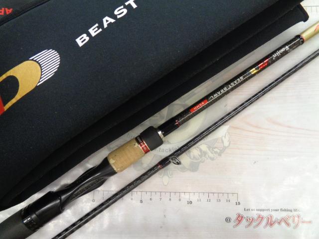 風神AD ビーストブロウル 95MH (15モデル)｜＠ベリーネット 日本