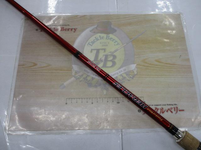 ヘラクレス HCSC-611MHG