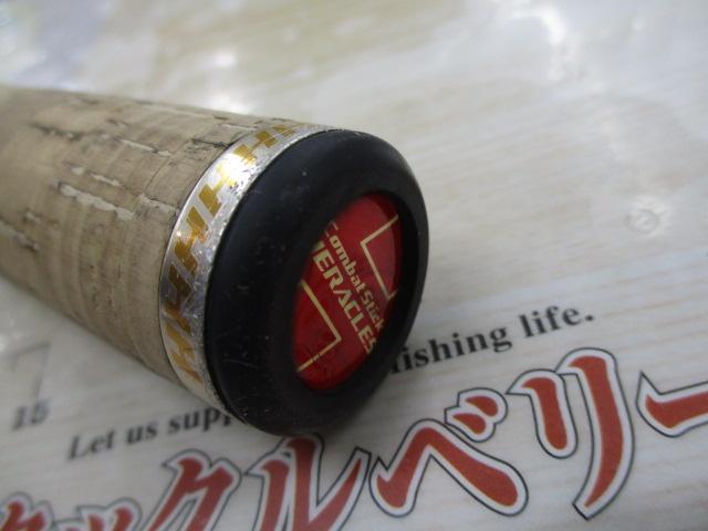 ヘラクレス HCSC-611MHG