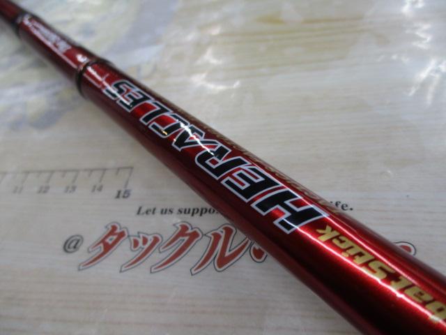 ヘラクレス HCSC-611MHG