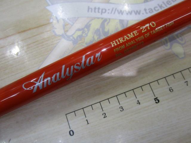 アナリスター ヒラメ 270｜＠ベリーネット 日本最大新品中古釣具