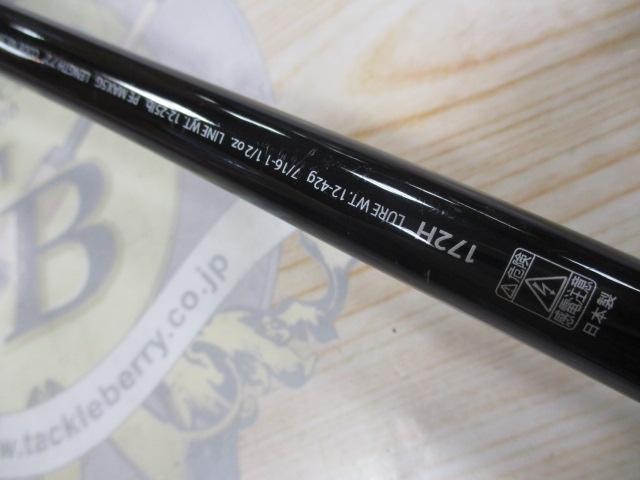 20ポイズンアルティマ 172H