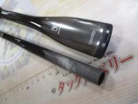 20ポイズンアルティマ 172H