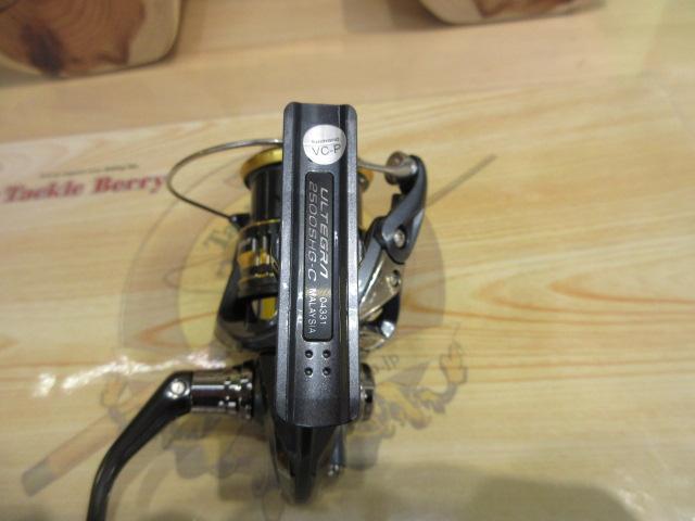 21アルテグラ 2500SHG