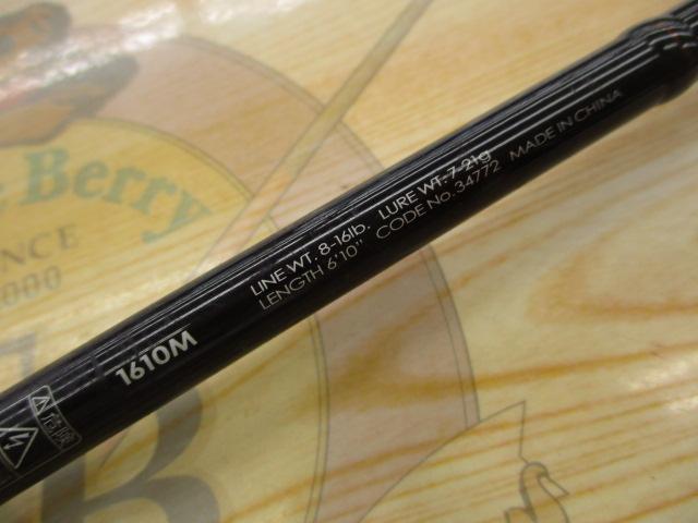 ポイズンアドレナ 1610M