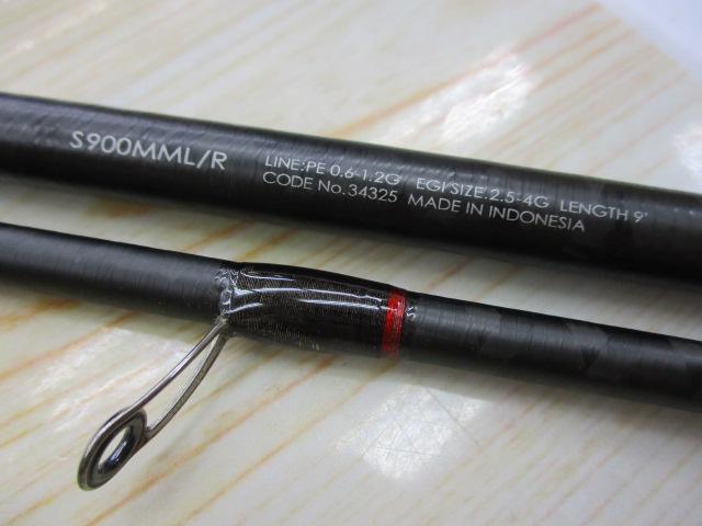 セフィアエクスチューン S900MML/R