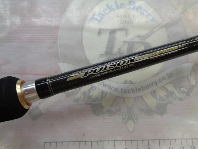 ポイズンヘリテージ HC-70SB-L