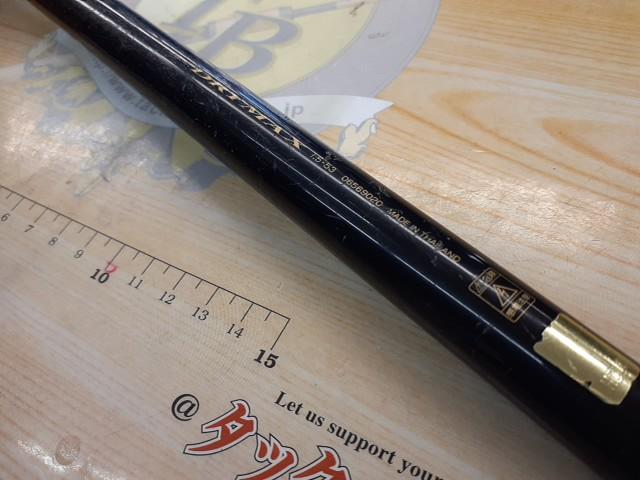 ドライマックス 1.5-53