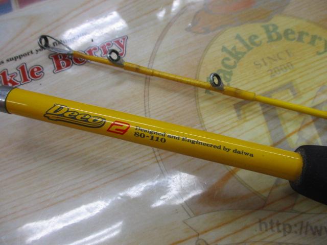 ディーオ2 80-110