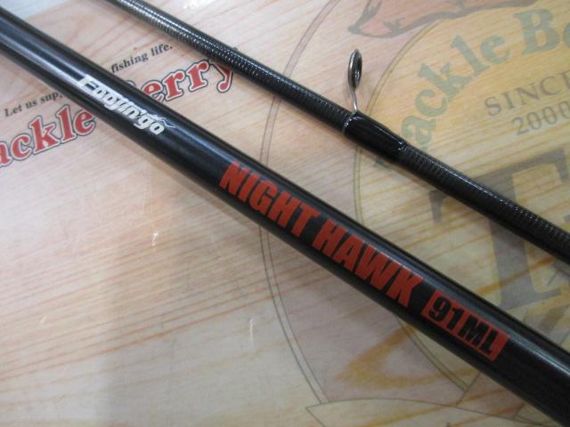 08風神号 ナイトホーク 91ML