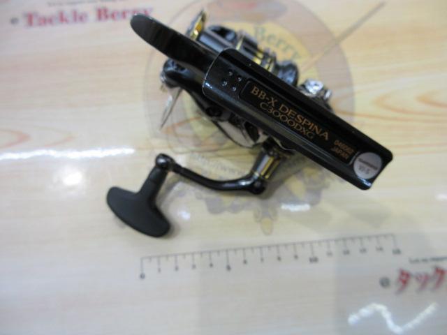 23BB-Xデスピナ C3000DXG