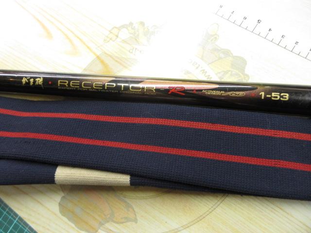 がま磯レセプターR 1-53｜＠ベリーネット 日本最大新品中古釣具WEBショップ