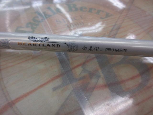 ハートランド HL691MHRB-07